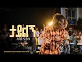 Lidia Anteneh Kingdom Sound Worship Night 2025 Tayilgn Original Song By Bereket Tesfaye