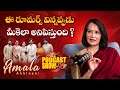 Amala Akkineni About Fake Rumors Gossip Nagarjuna Naga Chaitanya Akhil NTV ENT