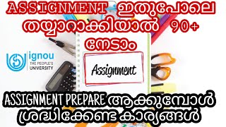 IGNOU ASSIGNMENT || COMPLETE INFORMATION || DETAILED VIDEO || IGNOU ALERTS || MALAYALAM
