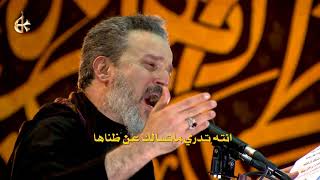 شوف العين