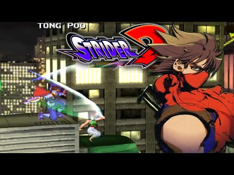 Strider 2 - S-rank No Death Clear (20,570,900 pts)