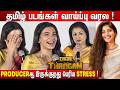 🫢Saipallvai Said NO ️Samantha Speech Engal Thangam Press Meet Samantha Speech MaaInti Bangaaram