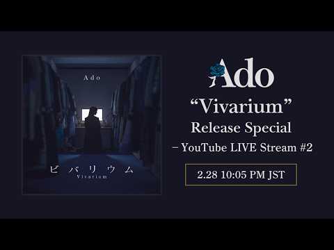 Ado "Vivarium" Release Special - YouTube LIVE Stream #2