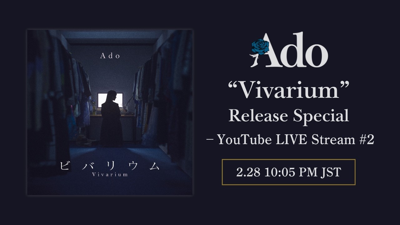 Ado "Vivarium" Release Special - YouTube LIVE Stream #2