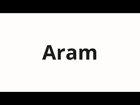 How to pronounce Aram | Арам (Aram in Russian)