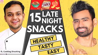 भूलकर भी देर रात को यह ना खाएं - 15 Quick & Healthy Late Night Snacks ft. @CookingShooking Hindi