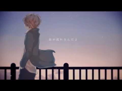 さよならだけが人生だ 中低音イケボで歌ってみた(cover by だいきり)