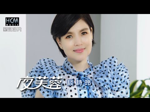 夜蓮