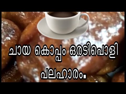 How to make milk cake with in 10 minutes
