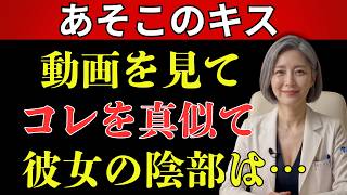 夫婦の絆が最高の薬になる！高齢者 健康を守る4つの習慣｜認知症・高血圧予防にも効果