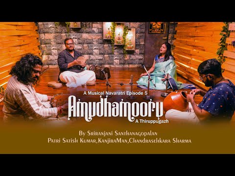 Amudamooru: A Tiruppugazh | Sriranjani Tapasya Santhanagopalan