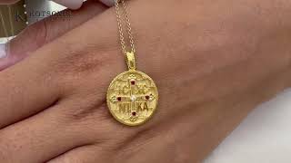 Κόσμημα Κοτσώνης Κόρινθος / Κοσμήματα με την υπογραφή του καλύτερου Ελληνικού εργαστηρίου