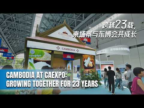 Cambodia at CAEXPO: Growing together for 23 years
