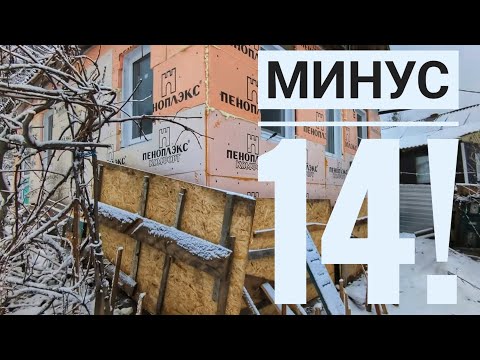 У нас зима, минус 14! Тепловизор. Жёстко упал с колеса на льду! / Арстайл /