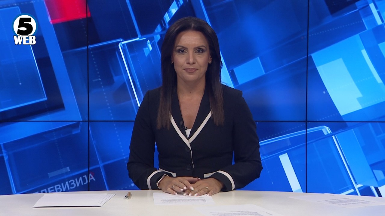Вести на Канал 5 во 18, 15.09.2026