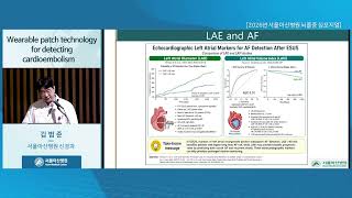 Wearable patch technology for detecting cardioembolism 썸네일