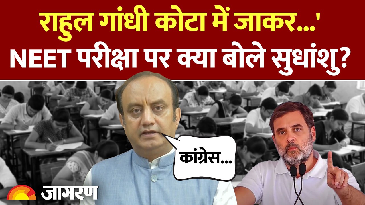 Sudhanshu Trivedi:राहुल गांधी के बयान पर सुधांशु त्रिवेदी का बड़ा बयान