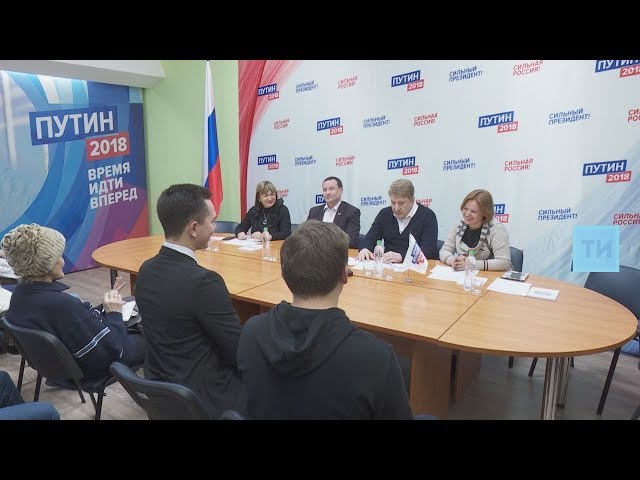 Региональные штабы кандидатов в Президенты России набирают команды