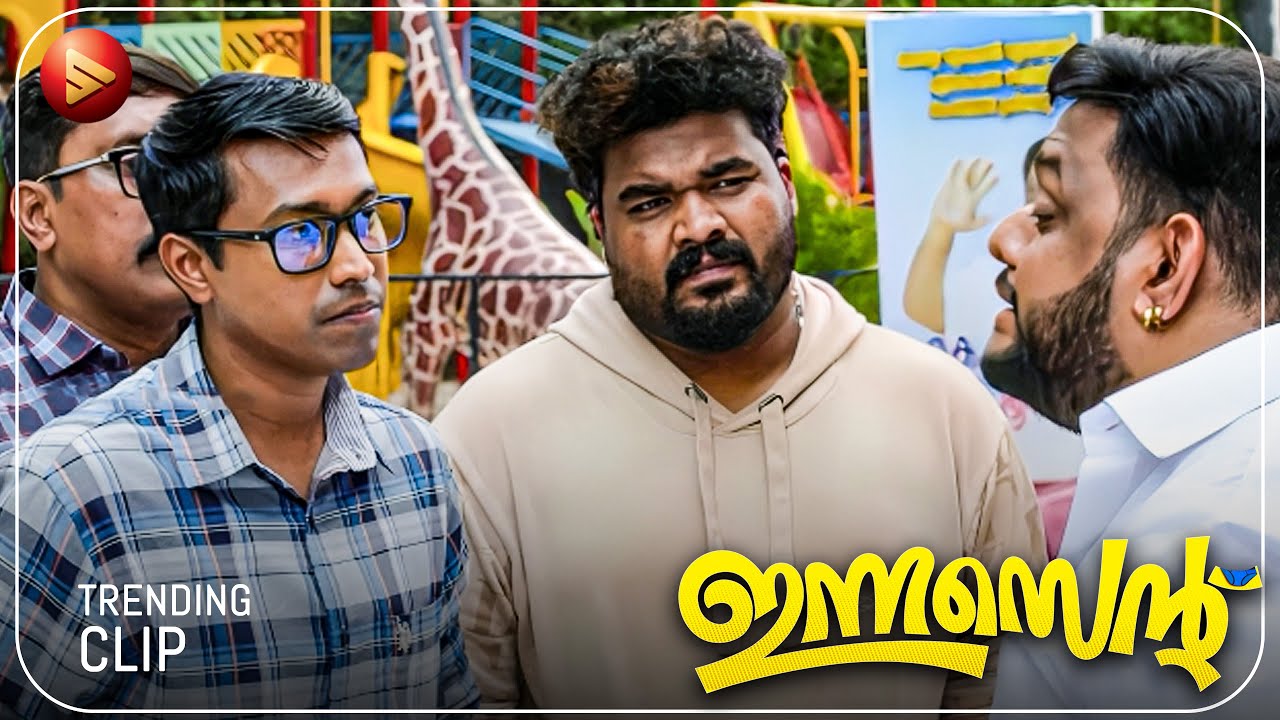 അതെ, ഞങ്ങൾ ഒരു വാണിങ് തരാൻ വന്നതാ | New Comedy Scenes | Innocent Comedy Scenes