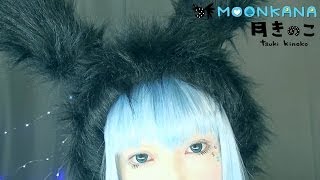 MOON KANA - Tsuki Kinoko (Full, Music Video ) MOON香奈 - 月きのこ (フル, ミュージックビデオ)