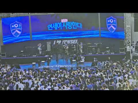 260517 QWER 사운드체크 연세여 사랑한다