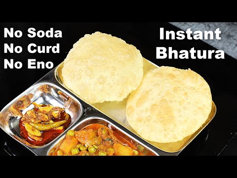 Fluffy and soft Bhatura in 5 minutes without ENO and curd | Instant Bhature Recipe | KabitasKitchen