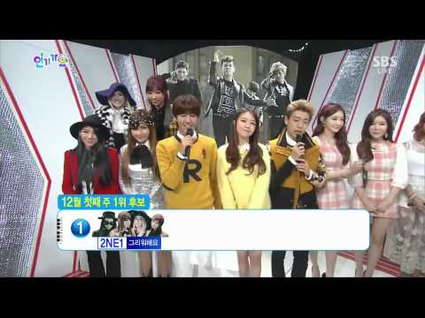 131201 2NE1 & Davichi & Hyorin Sistar   Interview @ Inkigayo 1080P
