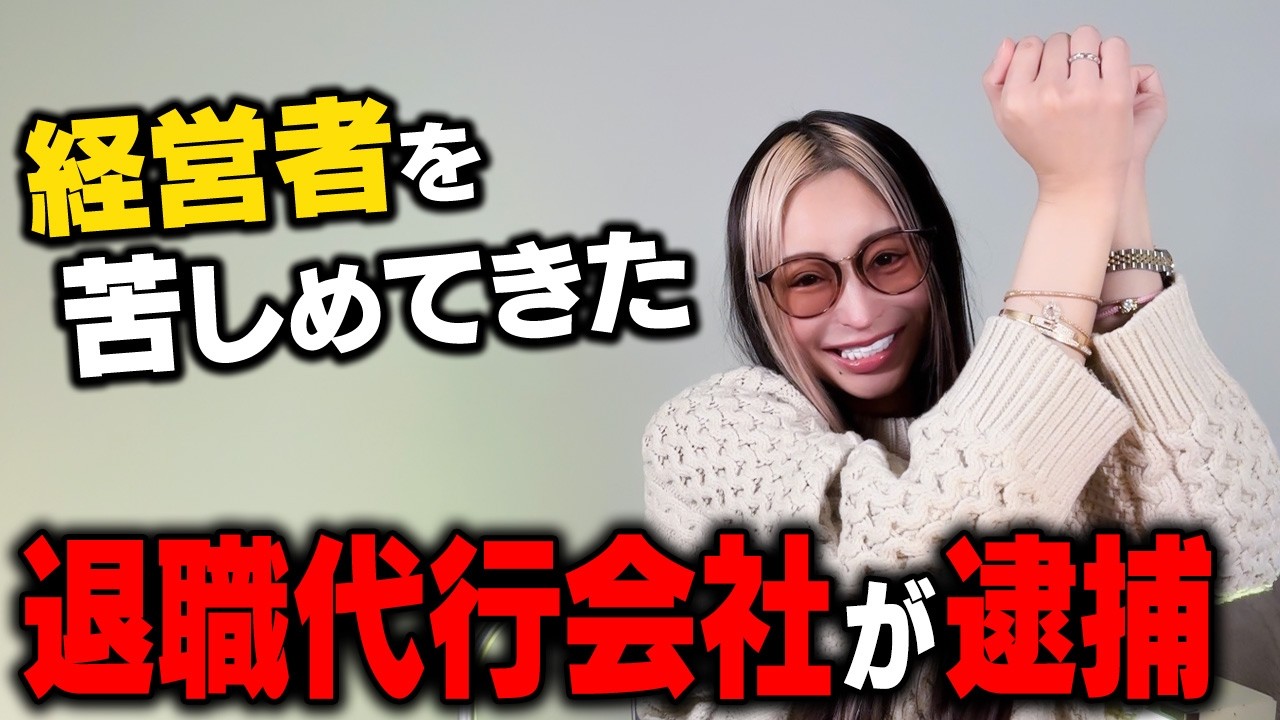 【やはり終わった】モームリがもう無理になったのでテイカーの皆様変わらないと大変ですよ。