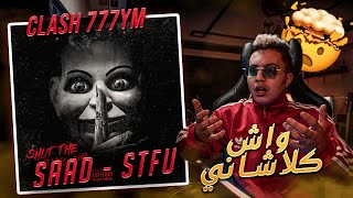 Saad Dsouli - STFU (Reaction) | Clash...!