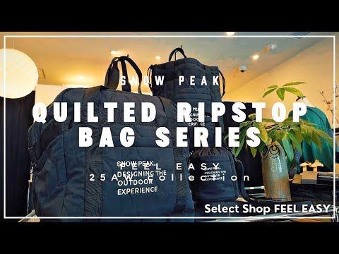 Snow Peak Quilted Ripstop Tote 商品紹介動画