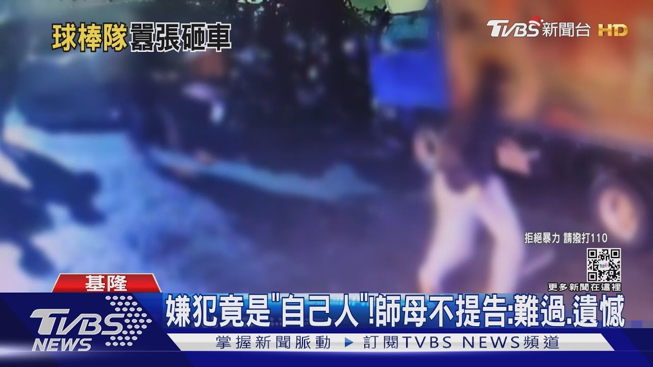 疑不服管教! 18歲男撂友砸醒獅團貨車