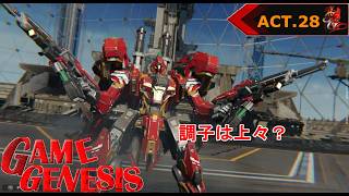 【アクション】爽快感の中でエースパイロットを目指せ！！[Mecha BREAK]《28》