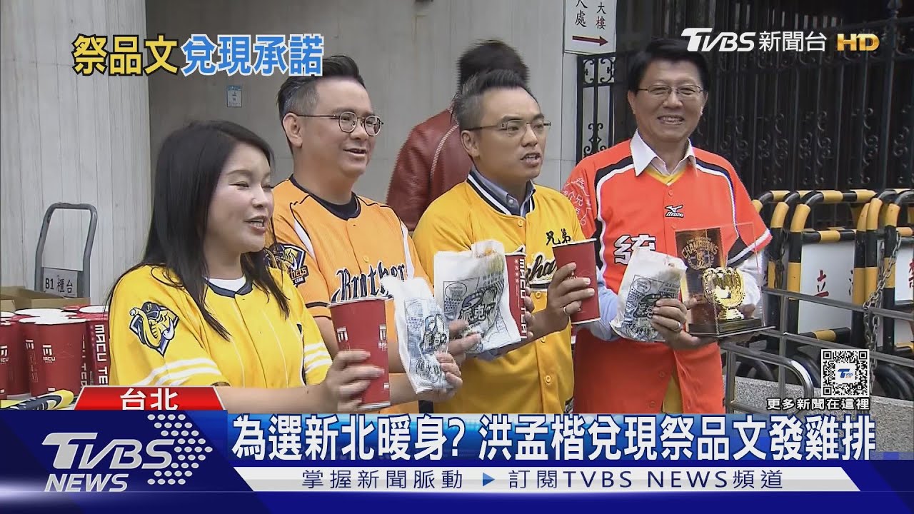 遭綠控圖利中工? 李四川:我又沒選市長