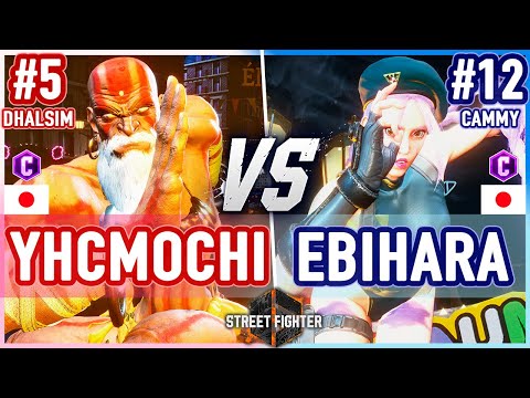SF6 🔥 YHCmochi (Dhalsim) vs Ebihara (Cammy) 🔥 Street Fighter 6