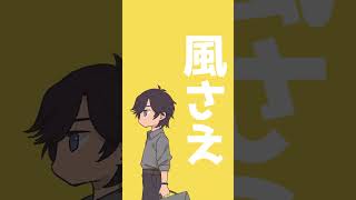 『強風オールバック』でショート動画を作ってみた by ナツモモchannel arrange #shorts