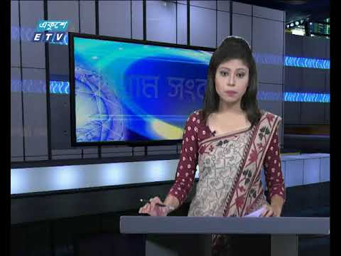 সন্ধা ৬টার সংবাদ ২৬ ০৮ ২০১৭