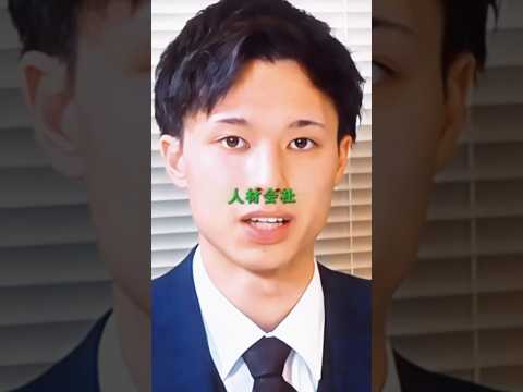 就活生からラッパーへ #Kaneee