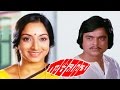 Gaali Maathu Kannada Full Movie || ಗಾಲಿ ಮಾಥು || Jai Jagadish And Lakshmi || TVNXT Kannada