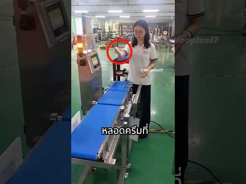 เธอพิสูจน์ว่าของจีนก็มีคุณภาพ 👍