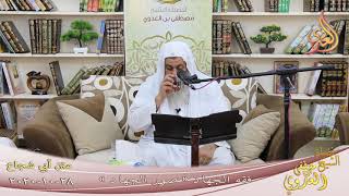 متن أبو شجاع ” فقه الجهاد ـ صور الجهاد ”   تاريخ 28 10 2020