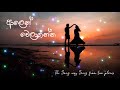 Alen Wela Ganna The Song Was Sung From Two Places Coversong Music Sorry For Any Mistakes