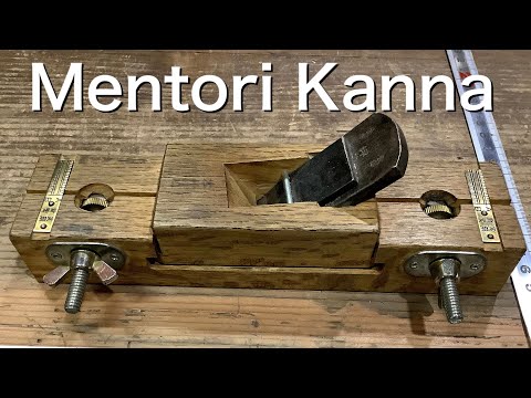 How to use hand tools. Mentori kanna.Learn Japanese woodworking !