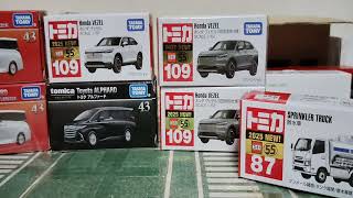 8月のミニカー紹介