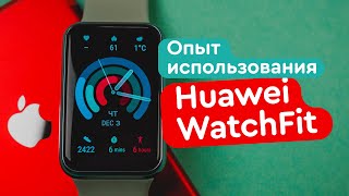 HUAWEI Watch Fit - відео 3