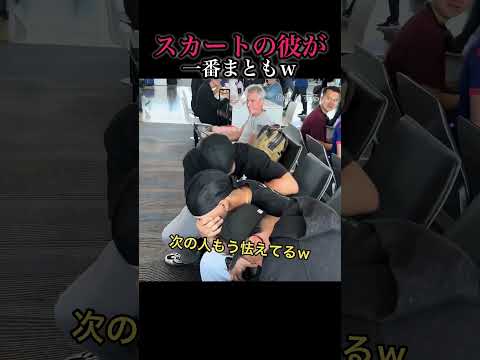 忘れられない旅行にする方法がひどすぎるｗ