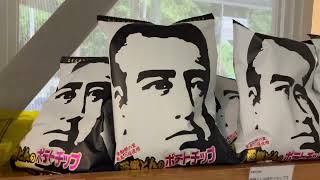 鹿児島県阿久根市の道の駅②