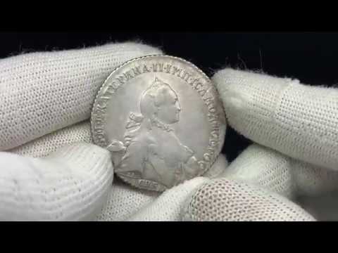 Russia 1 Rouble 1765 СПБ TI ЯI