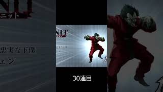 [JOJO]空条徐倫ピックアップ！引かずにはいられないッ！＃オラドラ＃Shorts