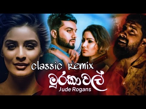 MURAKAWAL-JUDE ROGANS CLASSIC REMIX
