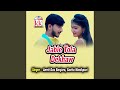 Jable Tola Dekhaw